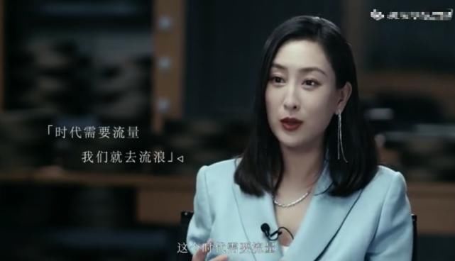  得罪|唐一菲霸气开撕《演员请就位》，却因一句话被指情商堪忧得罪马苏