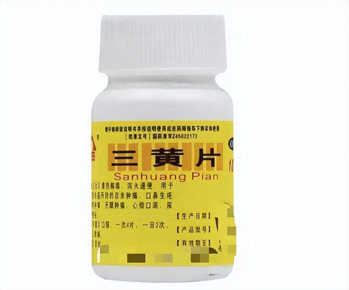 便秘吃三黄药片有用吗(几块钱一包的三黄片，除了便秘还能治疗这4种疾病，哪些人能用？)