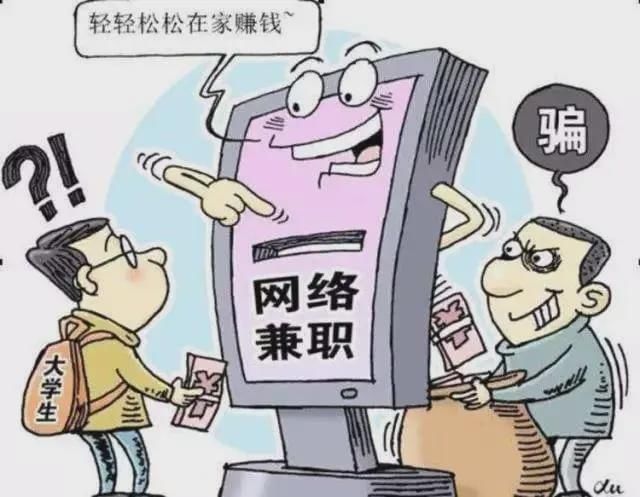 提醒|蜀黍提醒丨叮，请查收接近开学的防骗礼包！