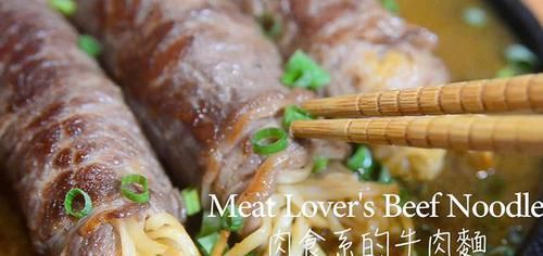 牛肉片|这才是泡面真正的“打开方式”，现在才知道，30年的泡面都白吃了