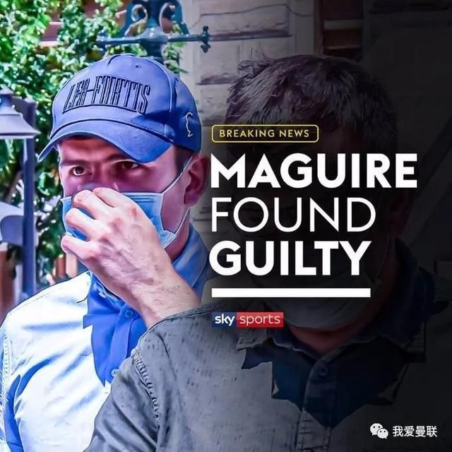 名单|5小时后被撤下名单！曼联大将庭审宣判，恐失去队长一职