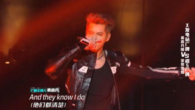  小白|吴亦凡为小白罢演摔麦是节目效果？可以但没必要