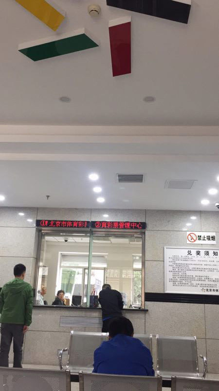 兑奖期限|买完彩票 你最想去哪儿？