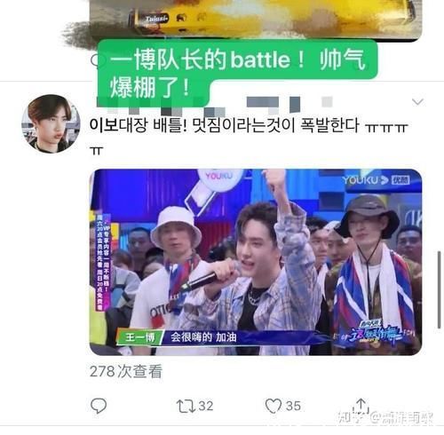  梦迪|如何评价《这就是街舞》第三季第二期中王一博的表现