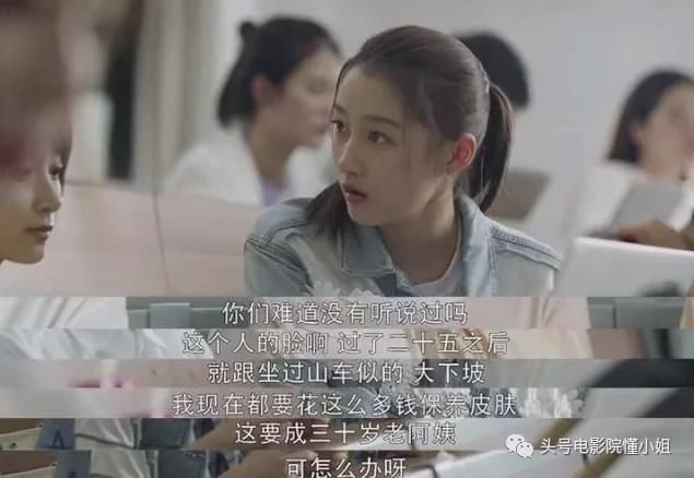  不服|[二十不惑]叫30岁女人老阿姨，江疏影不服，关晓彤道歉：我错了