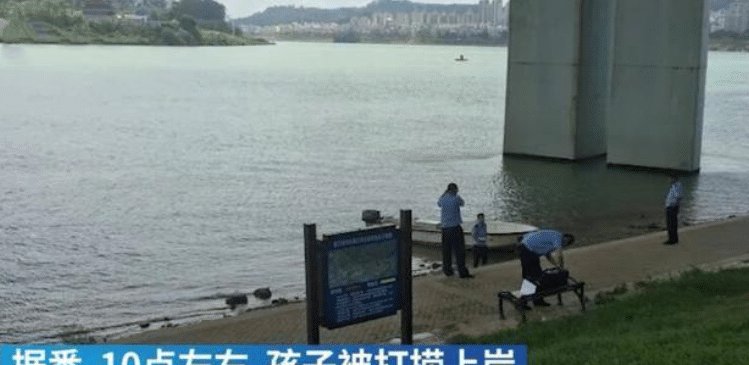  分钟|女子与丈夫起争执, 将1岁孩子扔进江中, 宝宝挣扎3分钟后沉入水底