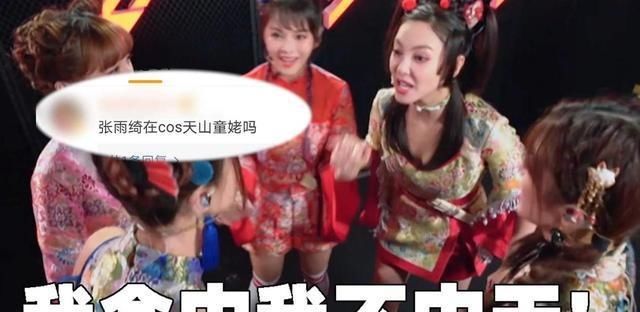  仍旧|《姐姐》话题热搜不断，收视率仍旧还是被它超过了