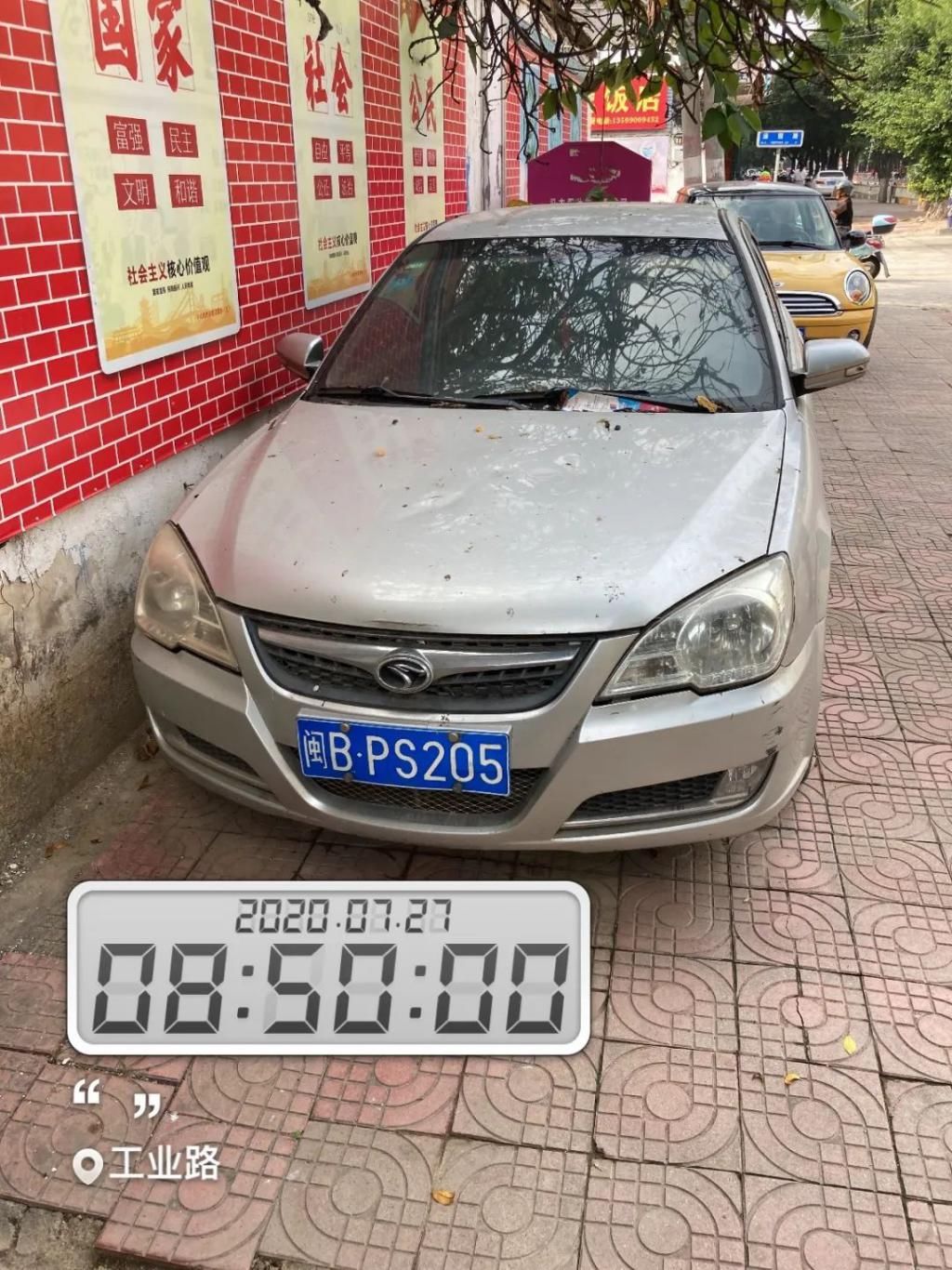 莆田|莆田交警曝光一批违停车辆,有你就尴尬了~