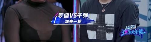  剧透|王一博最后选中的梦迪，男朋友也是舞者，两个月前就剧透了她晋级