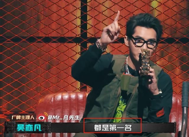  选手|吴亦凡对小白说，在我心里你是第一名，谁注意到GAI的表情？