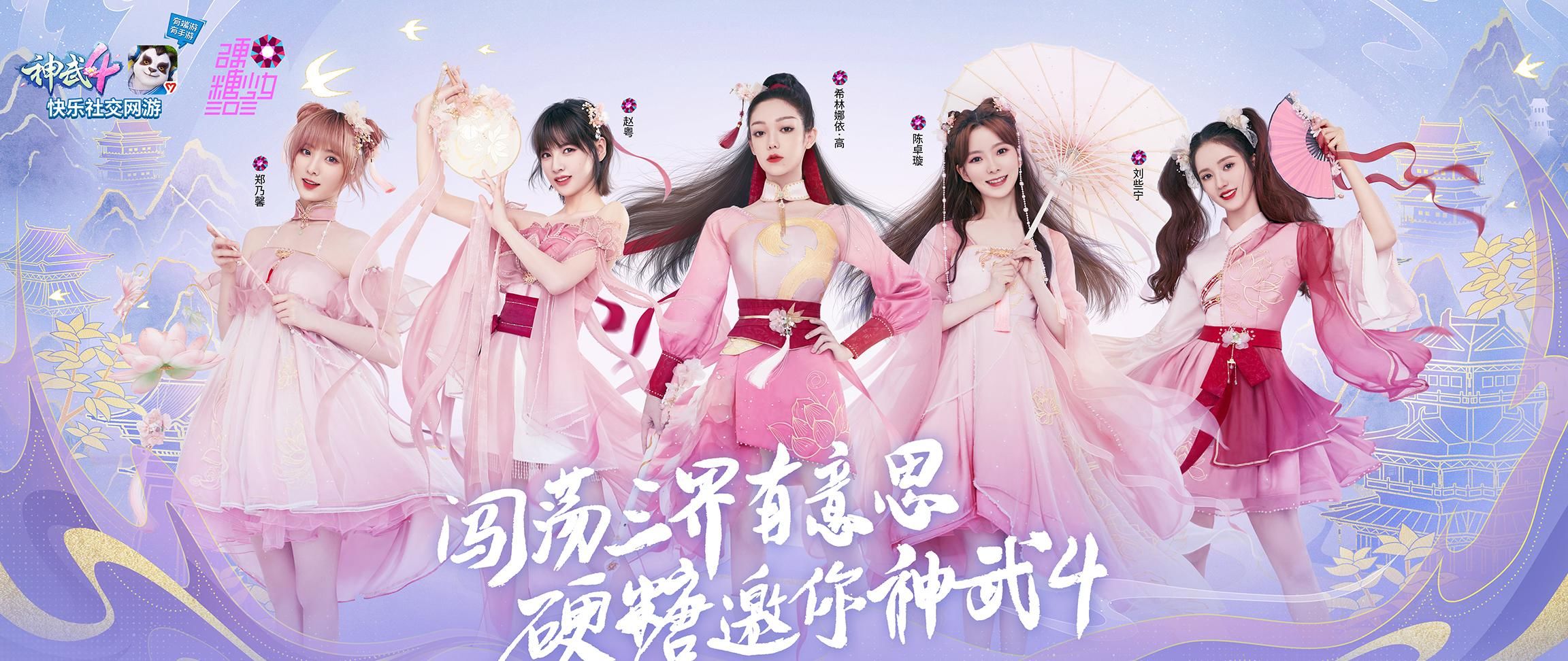 硬糖|和平精英官宣海报隐藏新皮肤彩蛋！神武4硬糖少女专服10.23开启