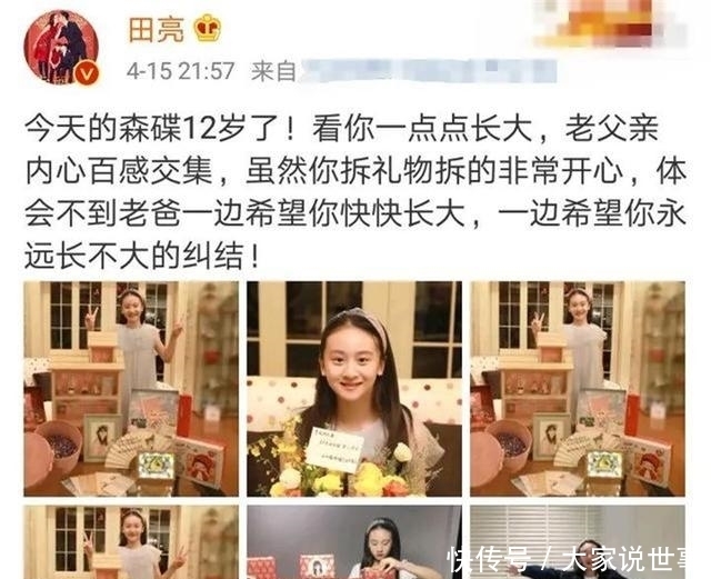 格局|12岁森碟近照曝光,引网友狂赞:有格局的父母,都舍得用孩子