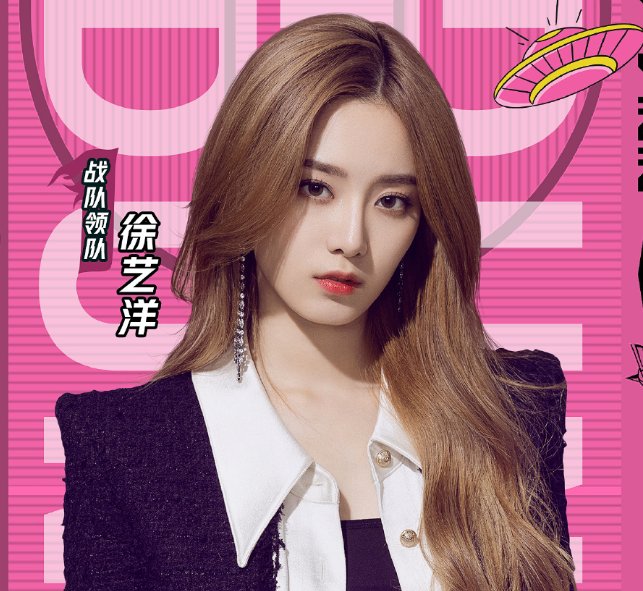  留意|《这就是灌篮3》明星阵容公开啦！邓伦助阵，我却在留意女嘉宾