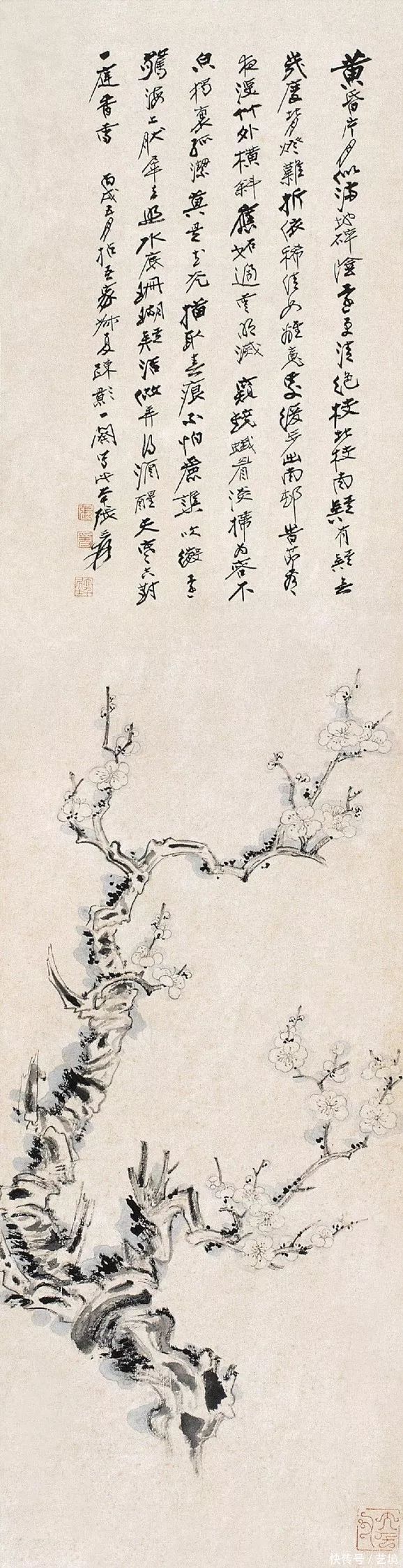 张大千花鸟画欣赏（100幅）