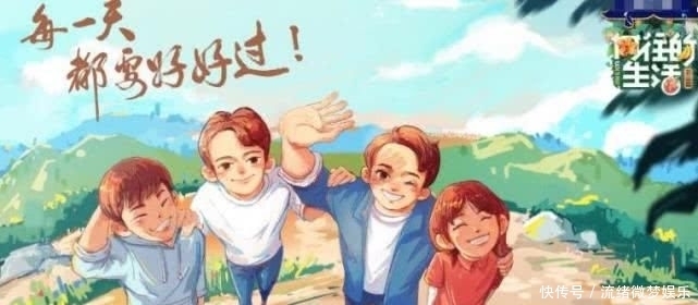  婚姻|《向往的生活4》中何炅无意间暴露婚姻现状，原来真是如我们所想