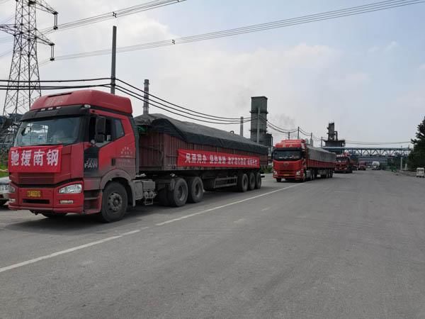  矿业|淮北矿业：火速驰援南钢 解燃“煤”之急