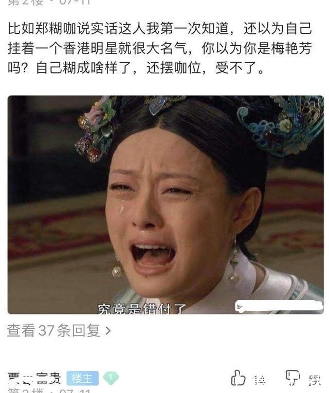 粉丝|在《浪姐》,姐姐表示他们不知道杜华,并被乐华艺人粉丝滥用