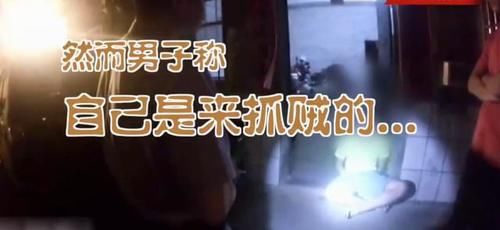 疯狂|小偷疯狂盗窃18辆电动车,后被警察逮着,小偷:我正在抓贼