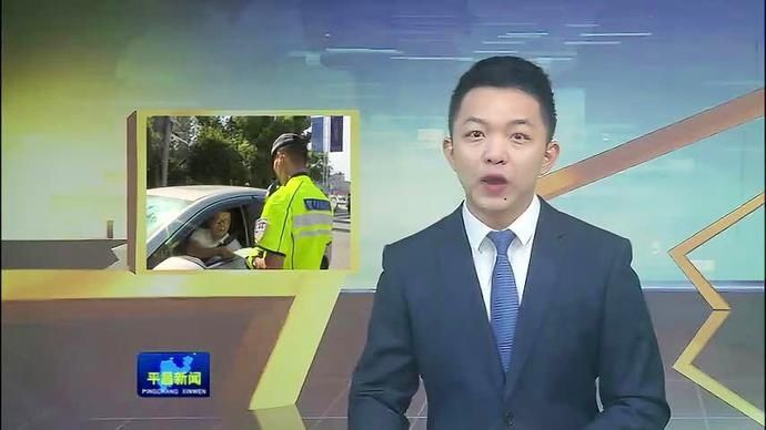 警告|平昌曝光台# 今天你收到警告了吗？