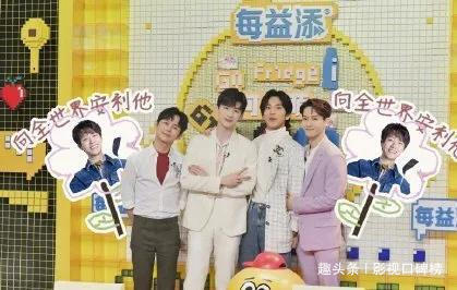  和郭麒麟|看过《拜托了冰箱》，给井柏然的朋友圈跪了！这交际能力堪比何炅