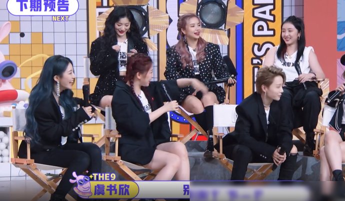 实锤|赵小棠夜店蹦迪实锤?公开承认蹦迪节目组不敢播,虞书欣劝阻别讲了