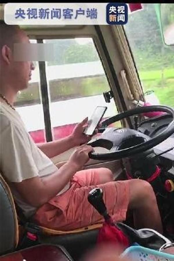  罚款|一客车司机遭举报开车玩手机 被罚款150元记2分
