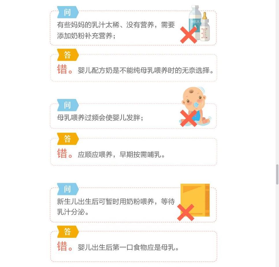  致敬|世界母乳喂养周丨向伟大的妈妈们致敬！