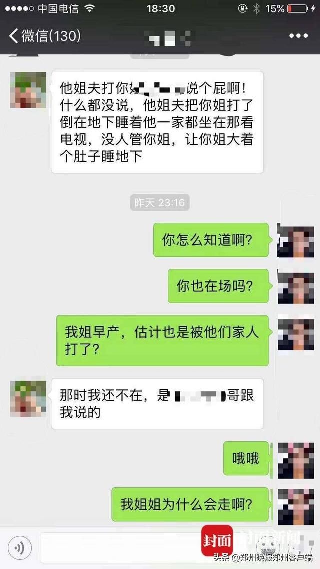  凌晨|又是凌晨失踪！24岁女子失踪11年，家属称与杭州失踪案类似