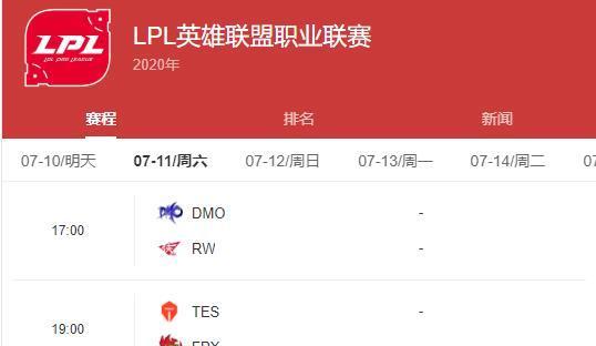 职业生涯|出道两年,JKL迎来职业生涯里程碑,最快与FPX的比赛,解锁千杀成就