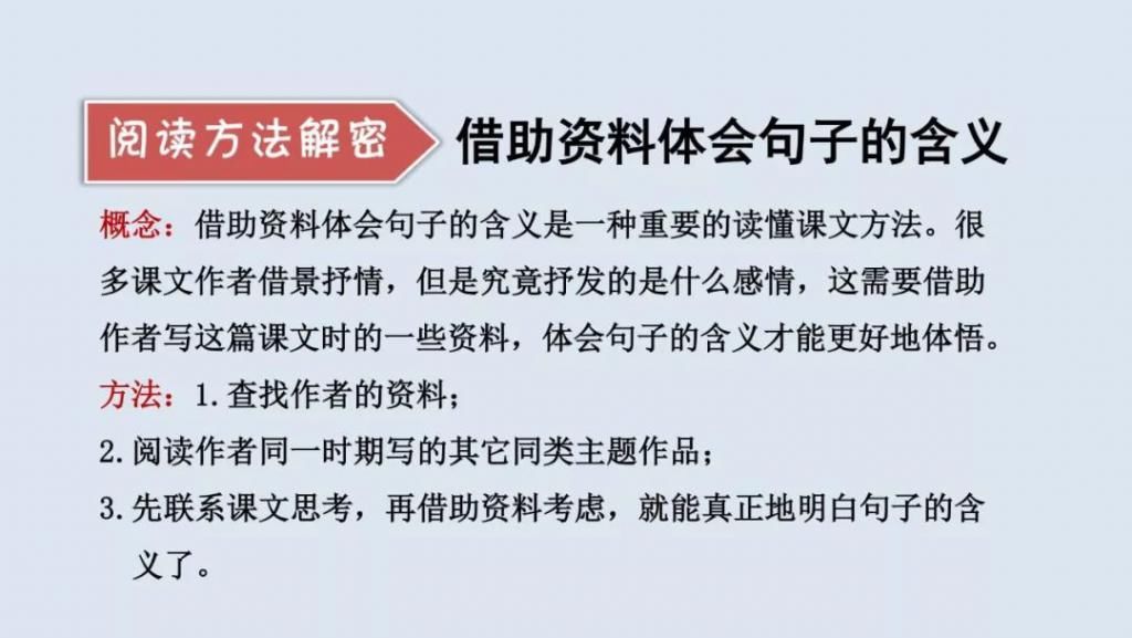 桂花|【预习】部编版五年级语文上册第3课《桂花雨》图文讲解