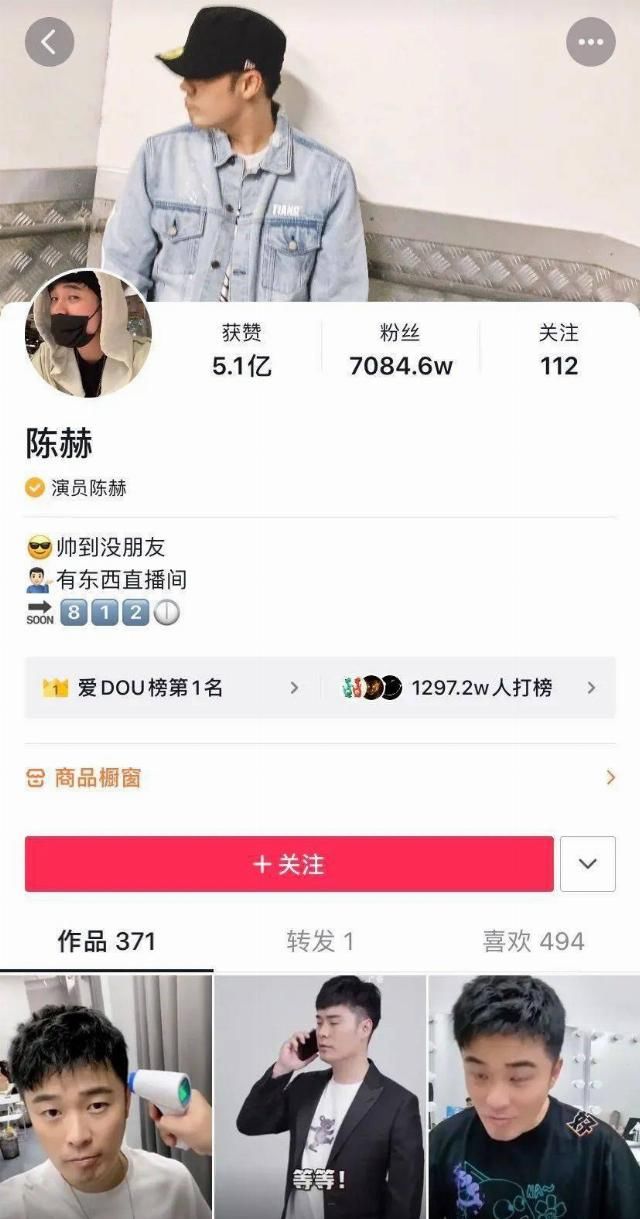  圈粉|罗永浩圈粉，薇娅口碑加成…带货主播上综艺做对了什么？