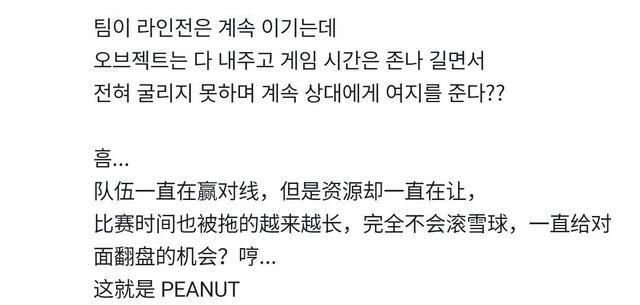 数据|入围赛未解之谜:LGD多项数据高居第一却战绩惨淡,谁是卧底真相大白