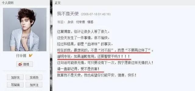  井柏然|井柏然跟他，终究还是错过了