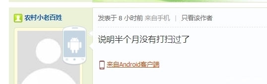 作呕|沭阳三匹马肯德基被曝光!这一幕让人作呕!