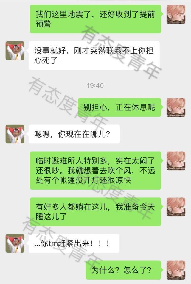  程度|和朋友的聊天截图能可怕到什么程度？细思极恐...