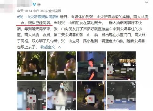  微博里|被女友全网通报，他这是盖章劈腿渣男了吧！