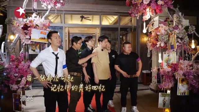  关系|《极限挑战》收官之战缺点一箩筐！THE9队内的关系也太复杂了