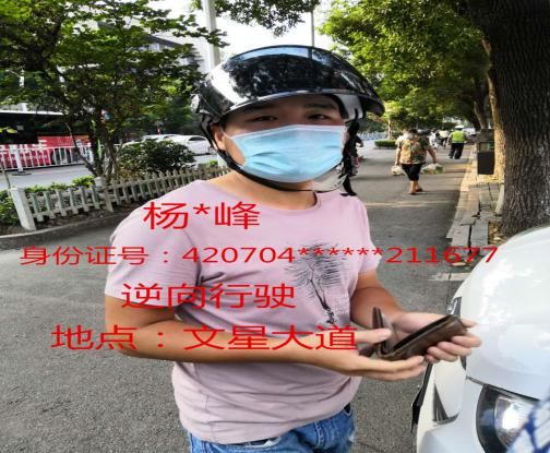 文明|鄂州“两轮车”逆行、不走专道人员，看看有没有认识的！