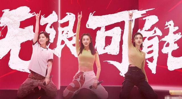  结束|《浪姐》分组结束，其他组别都是C位的队长，但黄圣依则不同