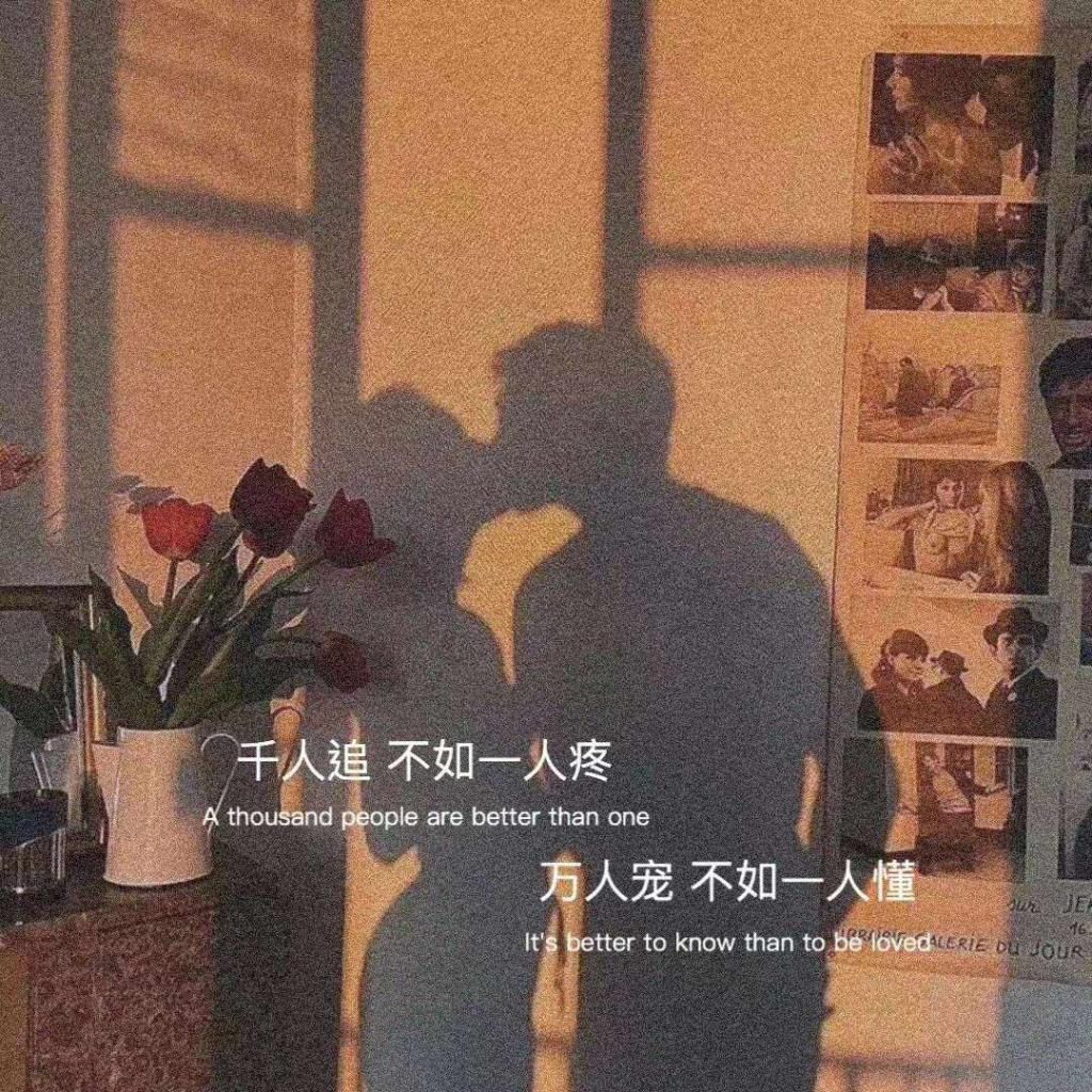  发芽|温柔了岁月的短句子:漫漫人生，祝你可爱得不像话，说话都像是在发芽