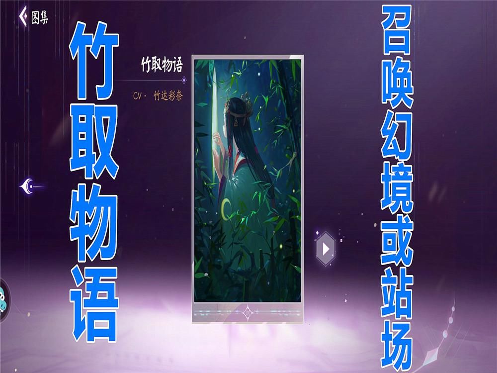百闻|阴阳师百闻牌：巫蛊师倾情加入过牌流，新版本下的过牌流依然实力