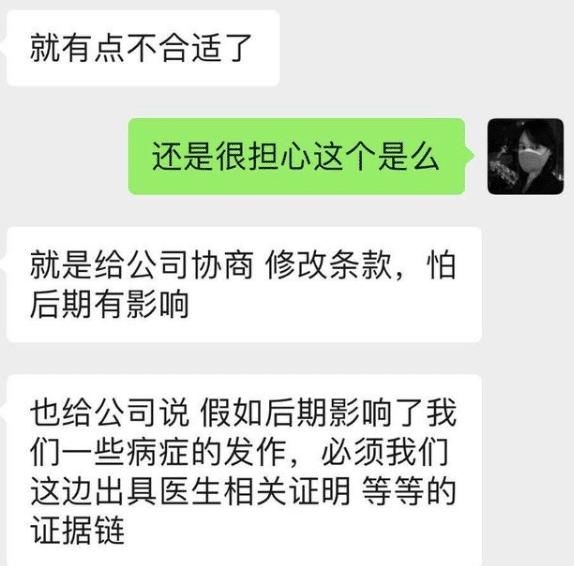  事件|辣条事件当事人获赔金额相差数十倍，20万和五千块，引发强烈不满