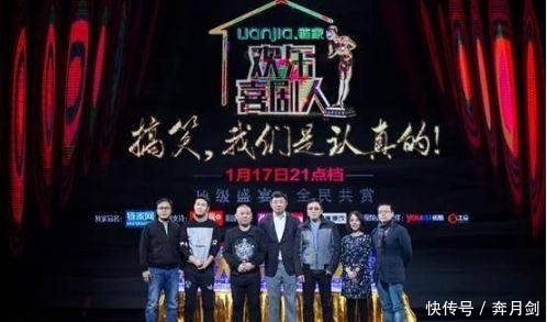 莫名其妙|《欢乐喜剧人》高口碑崩塌,暴露当今喜剧尴尬境地!