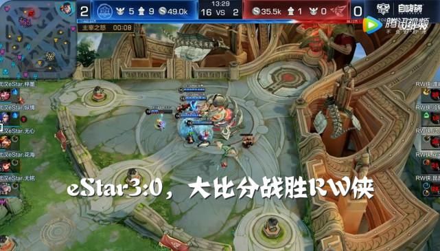 请求|eStar3：0也拯救不了林教练，现场怒吼观众，评论一面倒请求下课