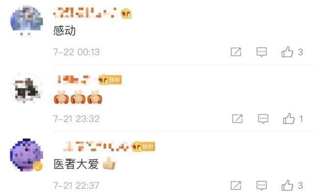  分钟|1分钟，4层楼！这个“公主抱”全网赞爆