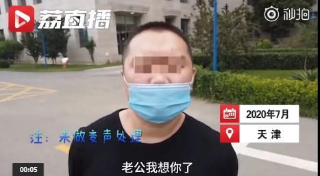  苦练|花臂壮汉苦练萝莉音诈骗50万，被抓后一开口惊到民警