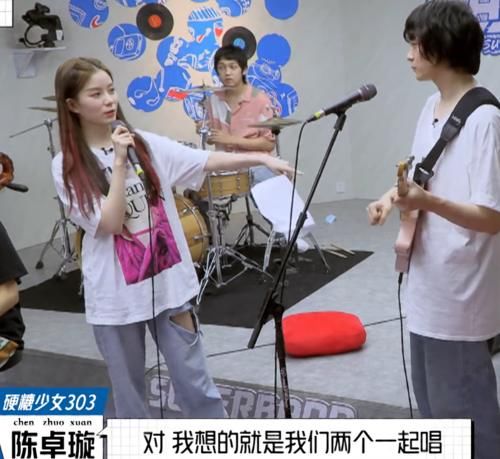  恋爱|硬糖少女帮唱《明日之子》陈卓璇增加难度，看到王艺瑾想恋爱