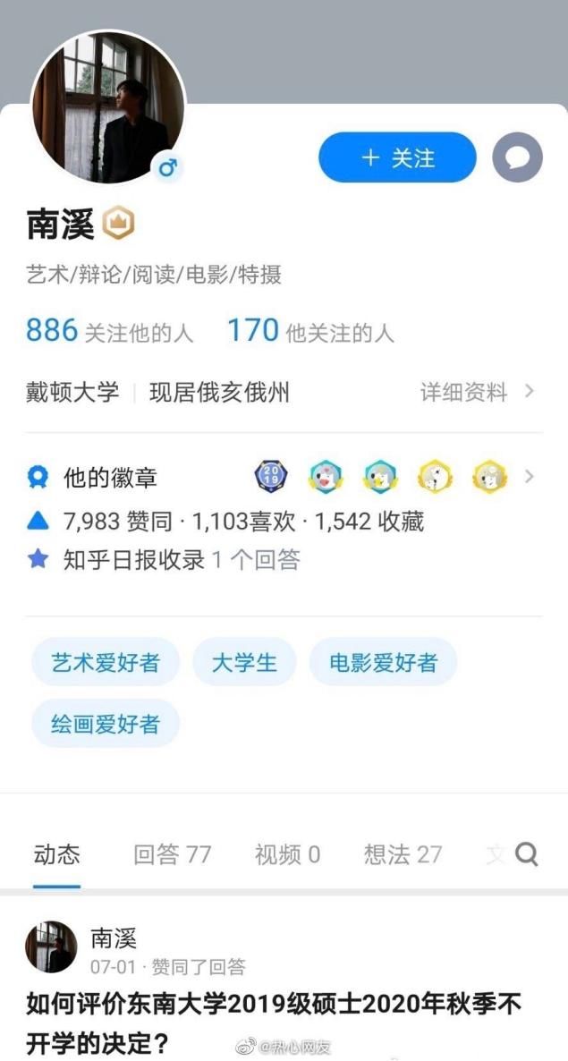 赵某溪|归国留学生给女孩下药,监控曝光一幕:你以为的性侵可能都是错的