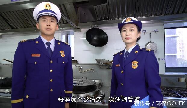  知识|餐饮商户注意啦！需清洗油烟管道、油烟净化器及消防安全知识培训