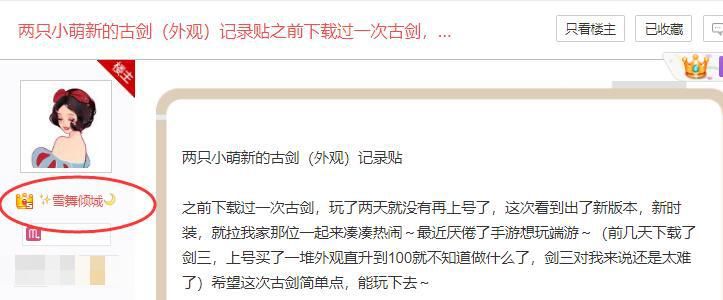  小时|游戏圈最任性富婆，玩网游不到1小时，直接把商城全部清空了